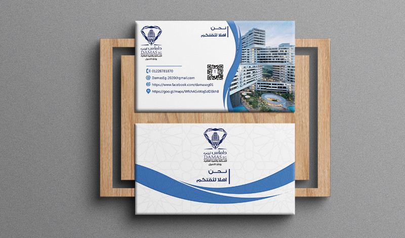 تصميم كروت شخصية