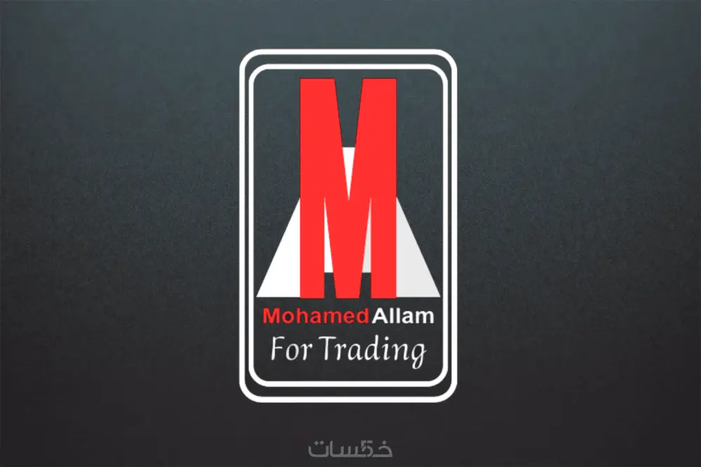 تصميم شعار يعكس نشاطك التجارى بجودة عالية