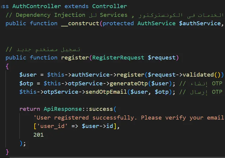 ⚡ تعديل أو إصلاح Bug واحد في مشروع Laravel php مع شرح السبب والحل