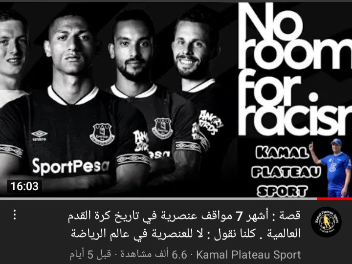 اعلان لمنتجات علي اليوتيوب