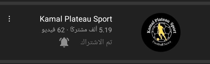 اعلان لمنتجات علي اليوتيوب