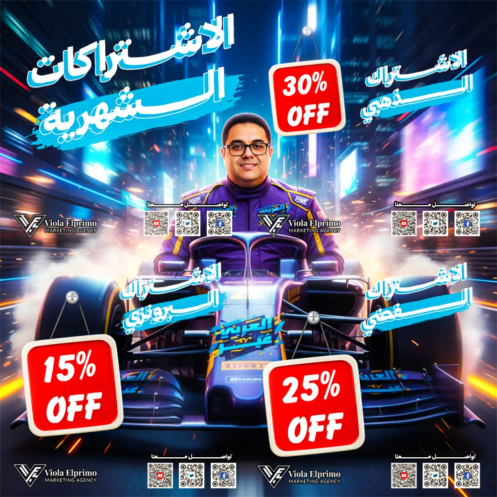 تصميم 3 بوستات سوشيال ميديا احترافية للإنستجرام أو الفيسبوك بهوية متناسقة وجودة عالية