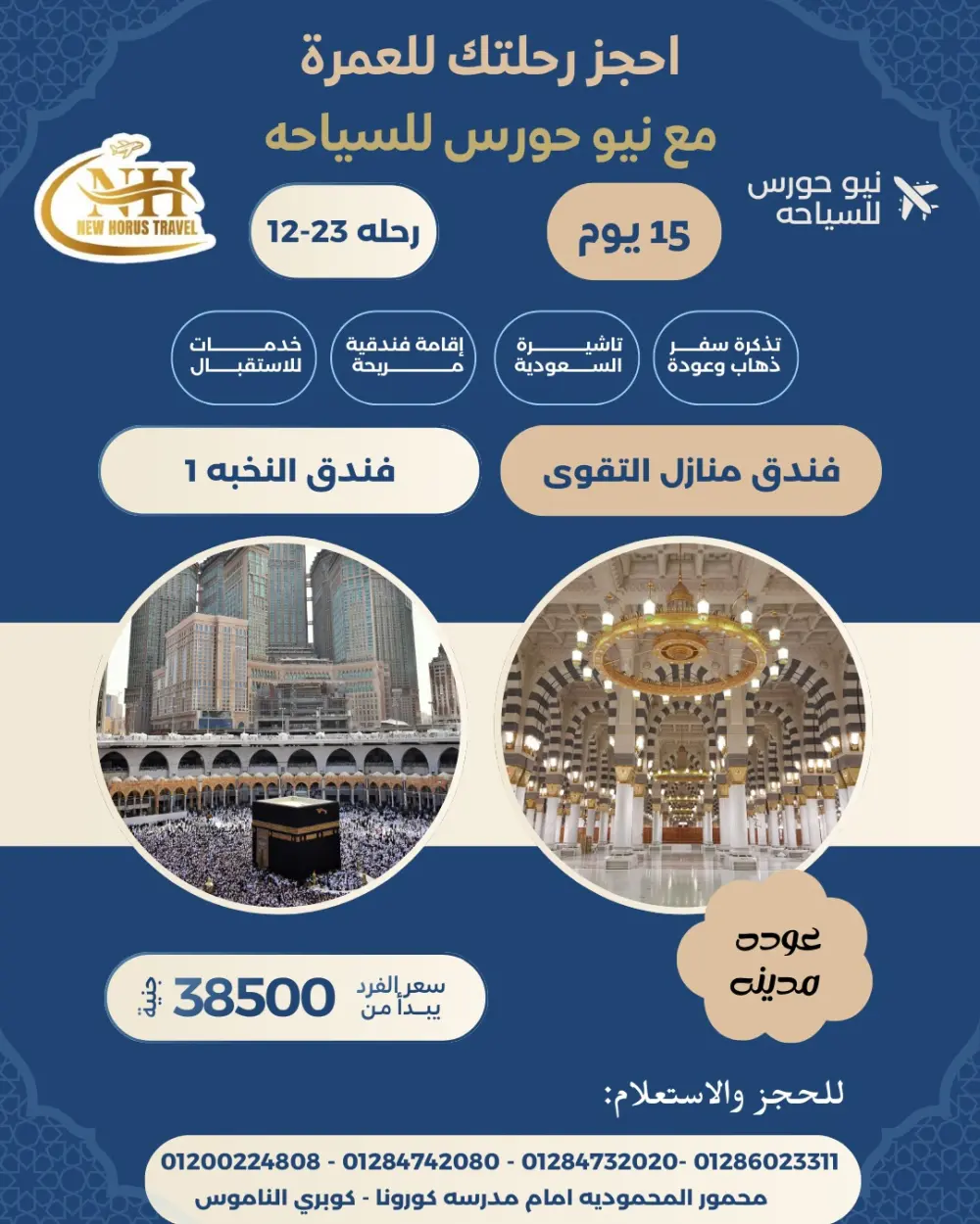 professional offer Ad design for companies