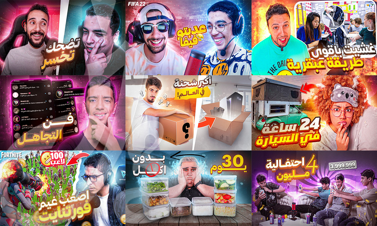 تصــميم صور مصغرة لـمقاطع اليوتوب | YOUTUBE THUMBNAIL