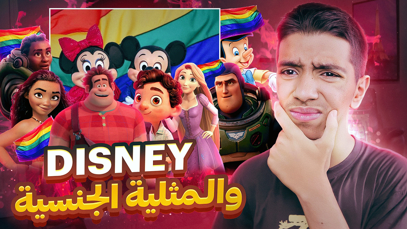 تصــميم صور مصغرة لـمقاطع اليوتوب | YOUTUBE THUMBNAIL