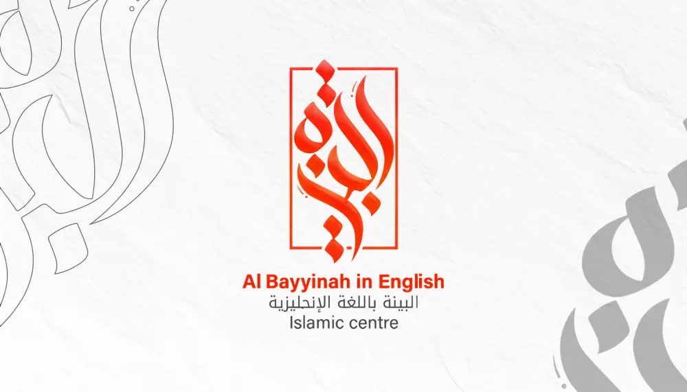 تصميم شعار احترافي بخط عربي مميز يدمج بين الأصالة والجمال