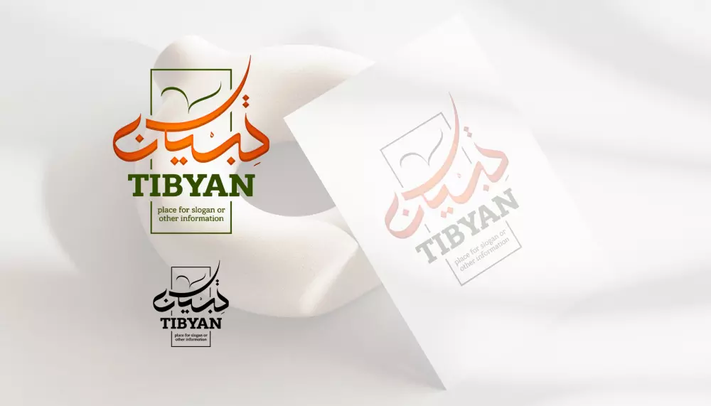 تصميم شعار احترافي بخط عربي مميز يدمج بين الأصالة والجمال