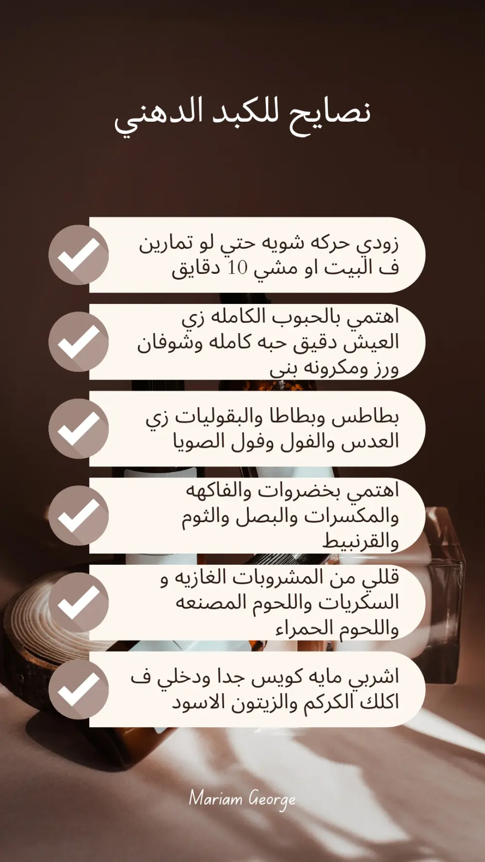 "تصميم خطة وجبات علمية شخصية للنساء – Weekly Meal Plan"