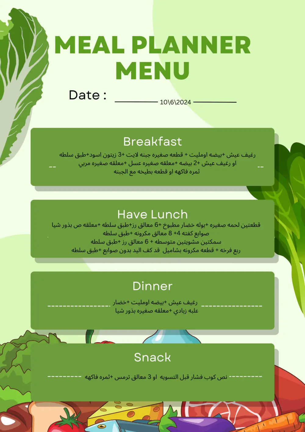 "تصميم خطة وجبات علمية شخصية للنساء – Weekly Meal Plan"