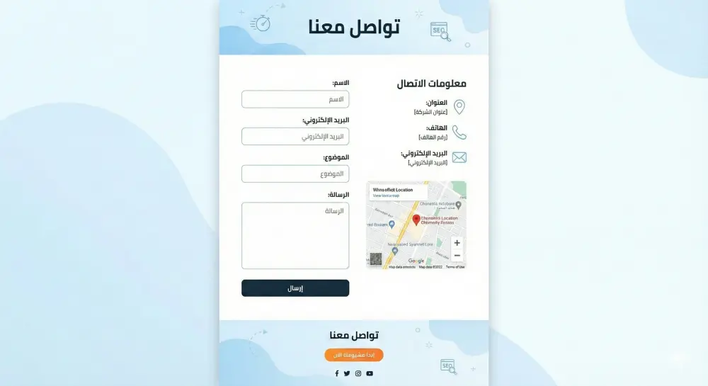برمجة وتصميم صفحة هبوط (Landing Page) احترافية سريعة ومتجاوبة