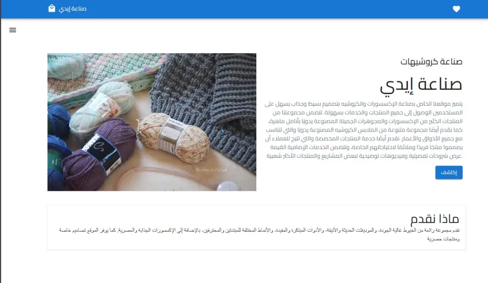 تصميم وتطوير واجهات ويب احترافية بتقنيات HTML, CSS, JS