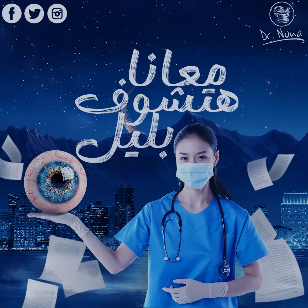 تصميم إعلانات احترافية لسوشيال ميديا