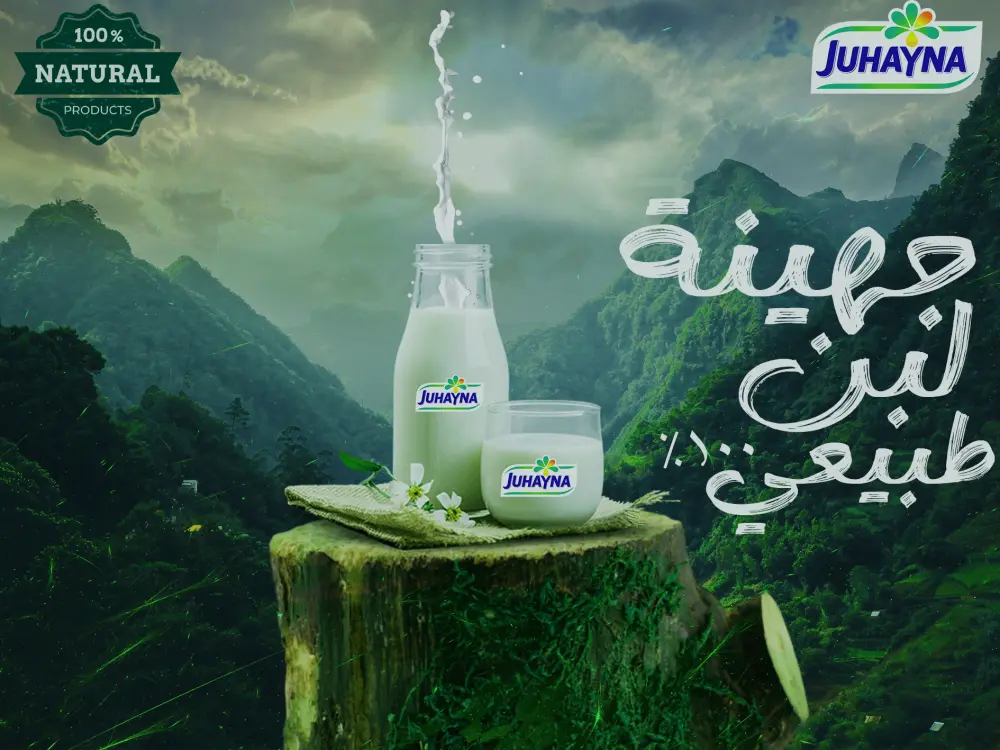 تصميم إعلانات احترافية لسوشيال ميديا