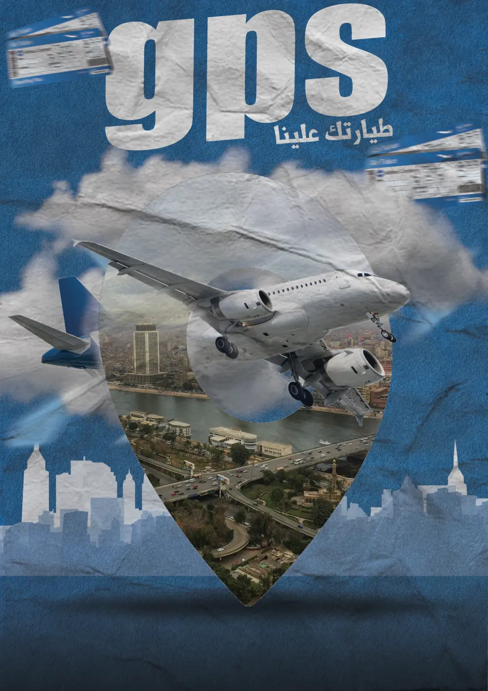 تصميم إعلانات احترافية لسوشيال ميديا