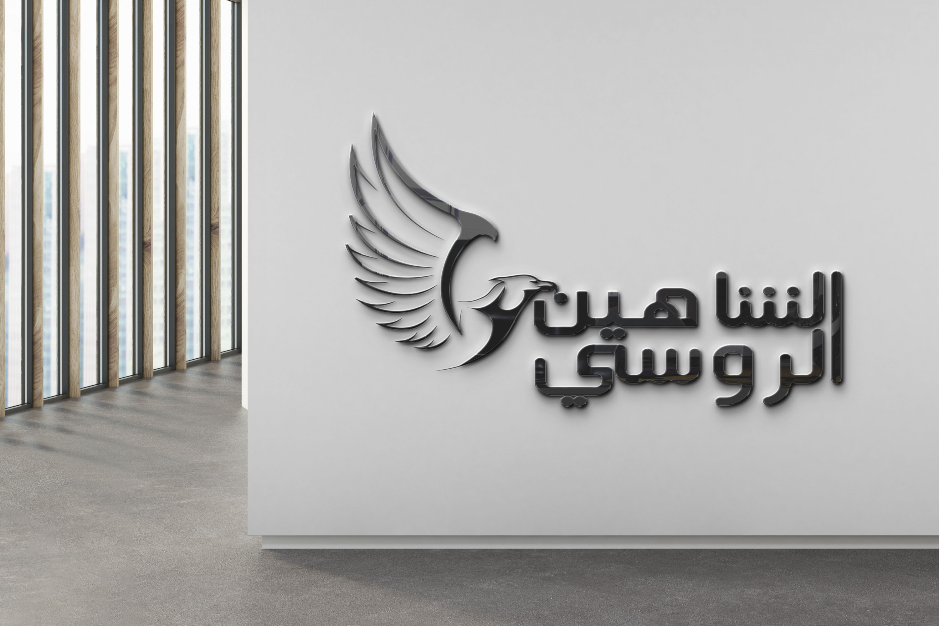 تصميم الشعارات الاحترافية والمميزة ....(logo)
