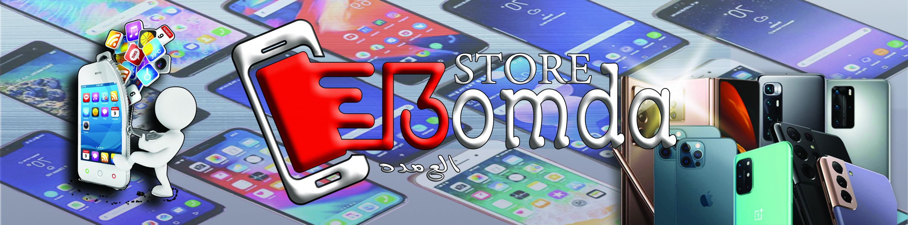 تصميم يافطة (لافتة) احترافية لعملك التجاري