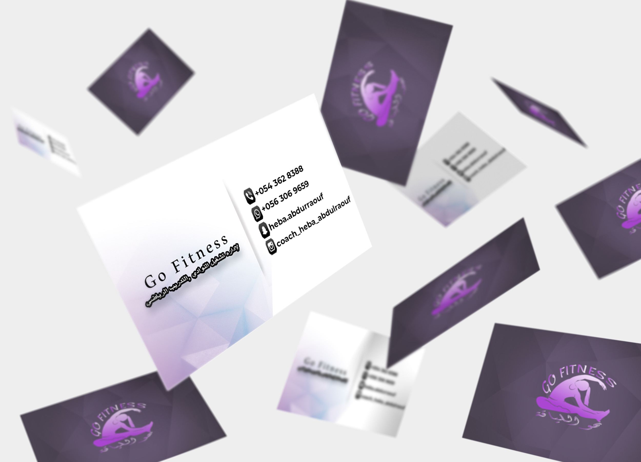 تصميم كارت شخصي احترافي جاهز للطباعة