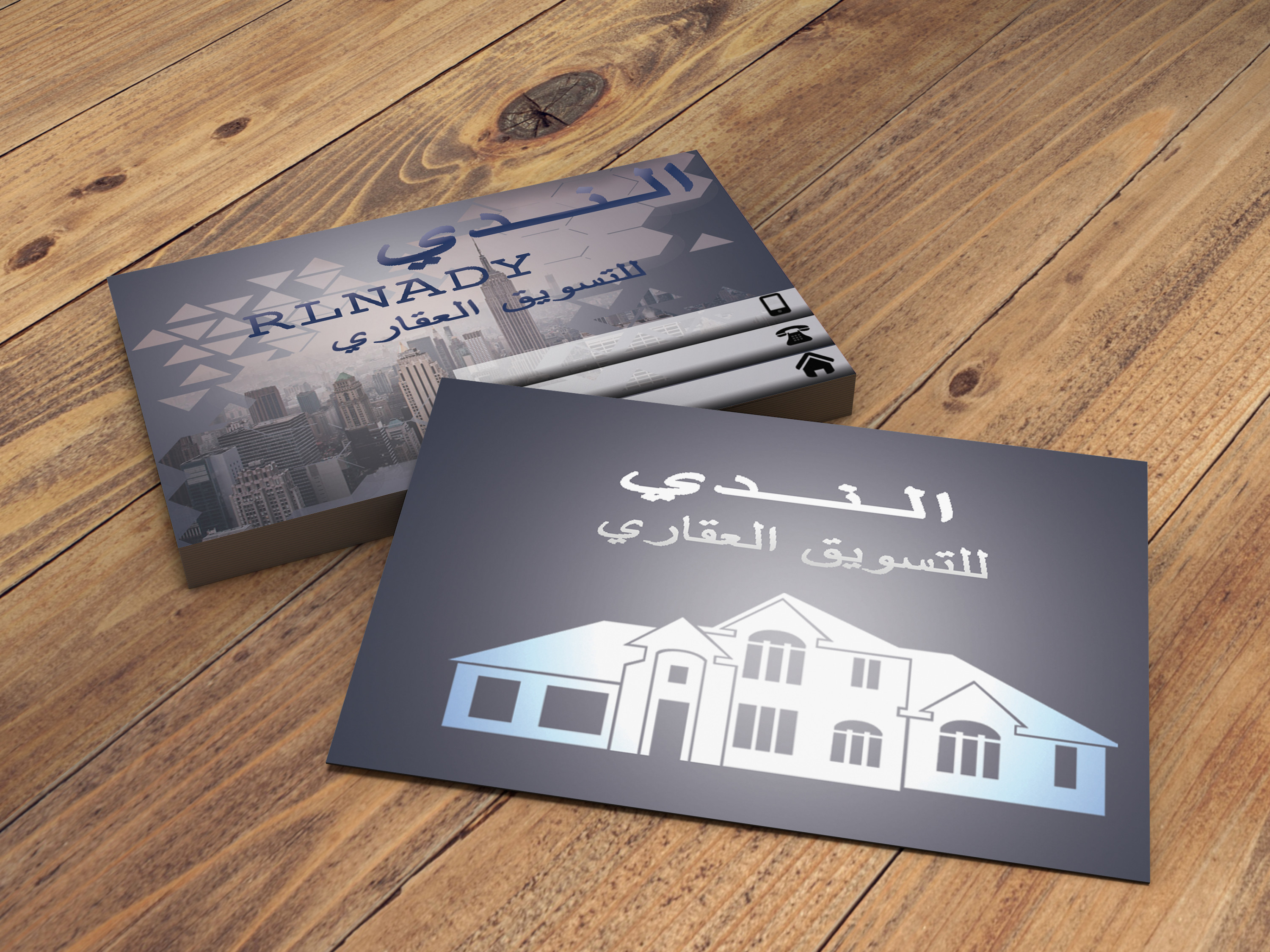 تصميم كارت شخصي احترافي جاهز للطباعة