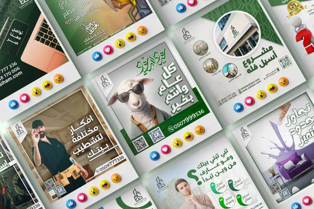 تصميم {بنر اعلاني-بوستر سوشيال ميديا}