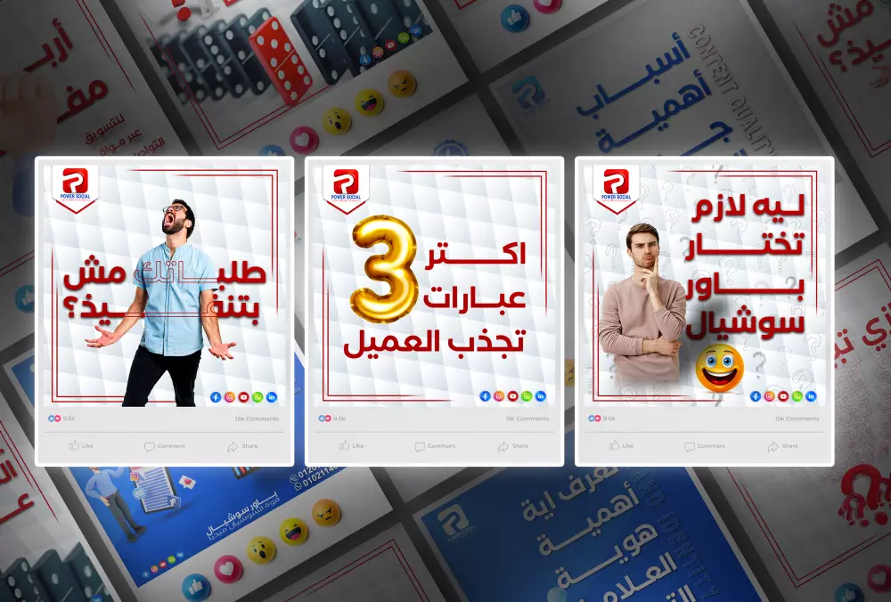 تصميم {بنر اعلاني-بوستر سوشيال ميديا}