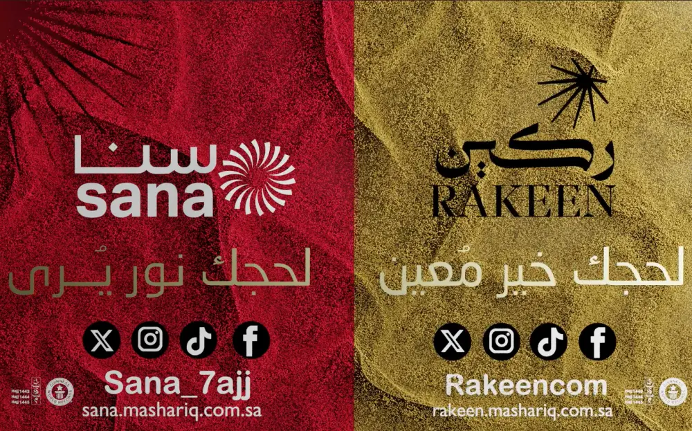 موشن جرافيك,شرح تطبيقات او مواقع بتعليق صوتي و موثرات صوتية