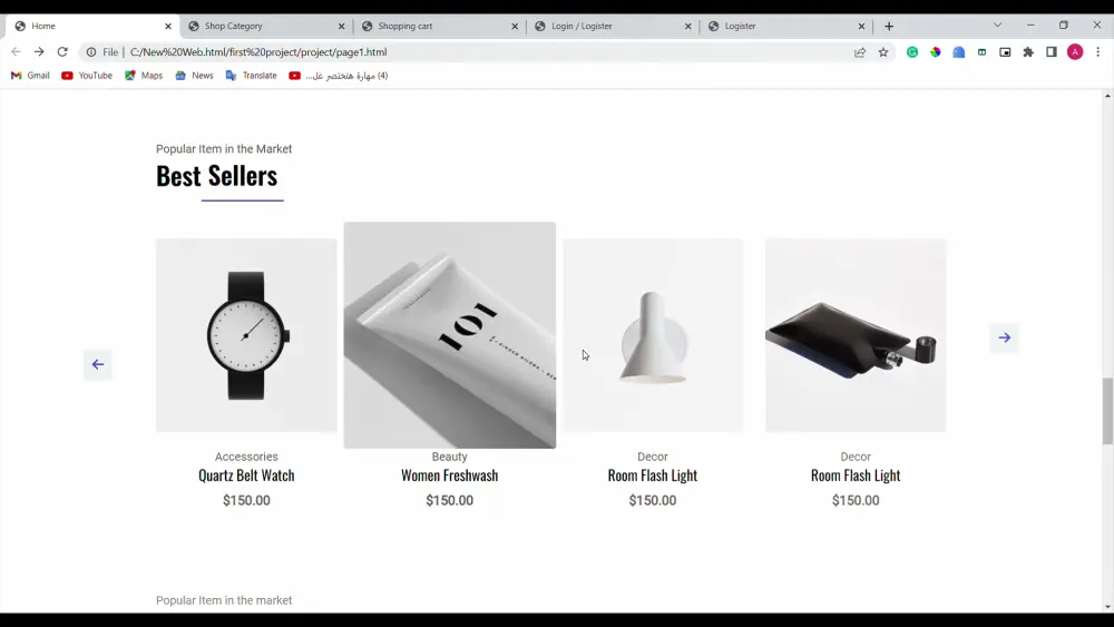 تطوير واجهة متجر إلكتروني احترافي ومتجاوب (E-commerce Frontend)