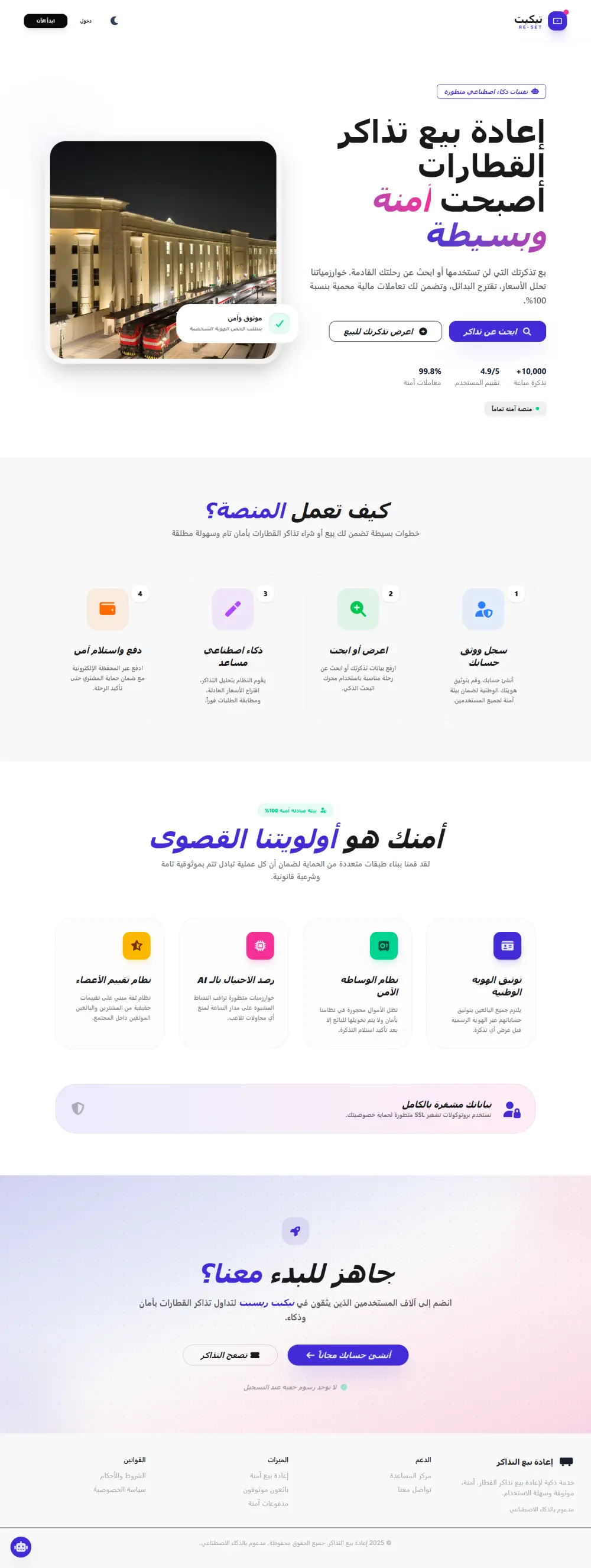 طوير تطبيقات ويب احترافية باستخدام .NET Core و Angular (لوحات تحكم ومواقع متكاملة).