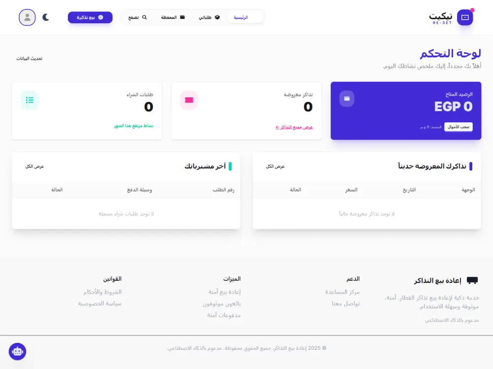 طوير تطبيقات ويب احترافية باستخدام .NET Core و Angular (لوحات تحكم ومواقع متكاملة).