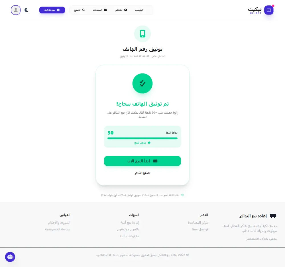طوير تطبيقات ويب احترافية باستخدام .NET Core و Angular (لوحات تحكم ومواقع متكاملة).