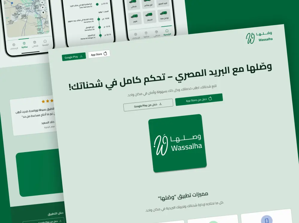 تصميم Landing Page احترافية متجاوبة وسريعة لمنتجك أو خدمتك