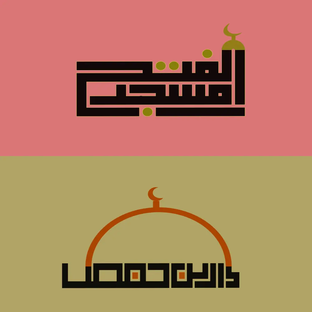 تصميم شعار نصي عصري واحترافي