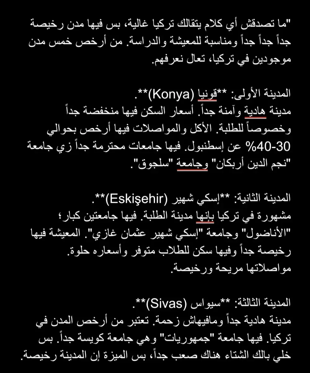 تفريغ صوتي إحترافي