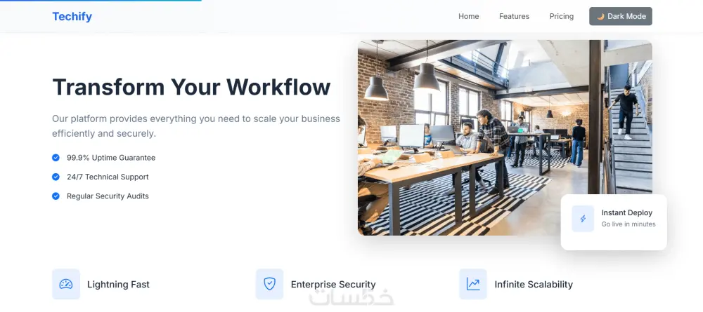 تصميم صفحة هبوط (Landing Page) باستخدام Bootstrap5