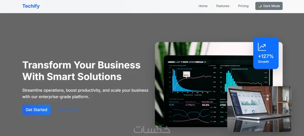 تصميم صفحة هبوط (Landing Page) باستخدام Bootstrap5