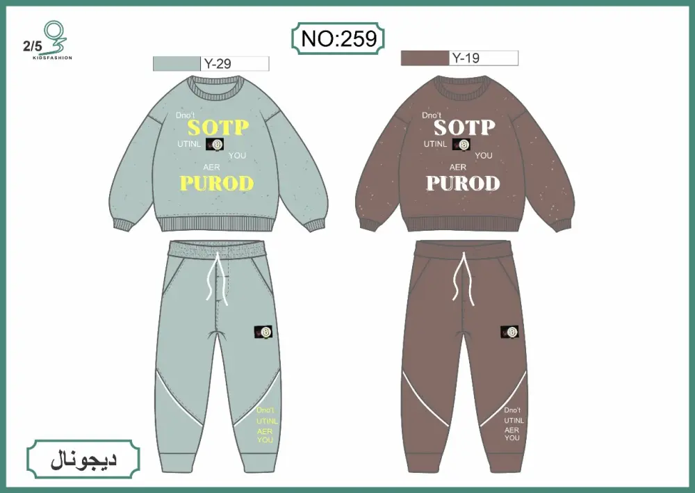 تصميم قصات وموديلات ملابس وطبعات