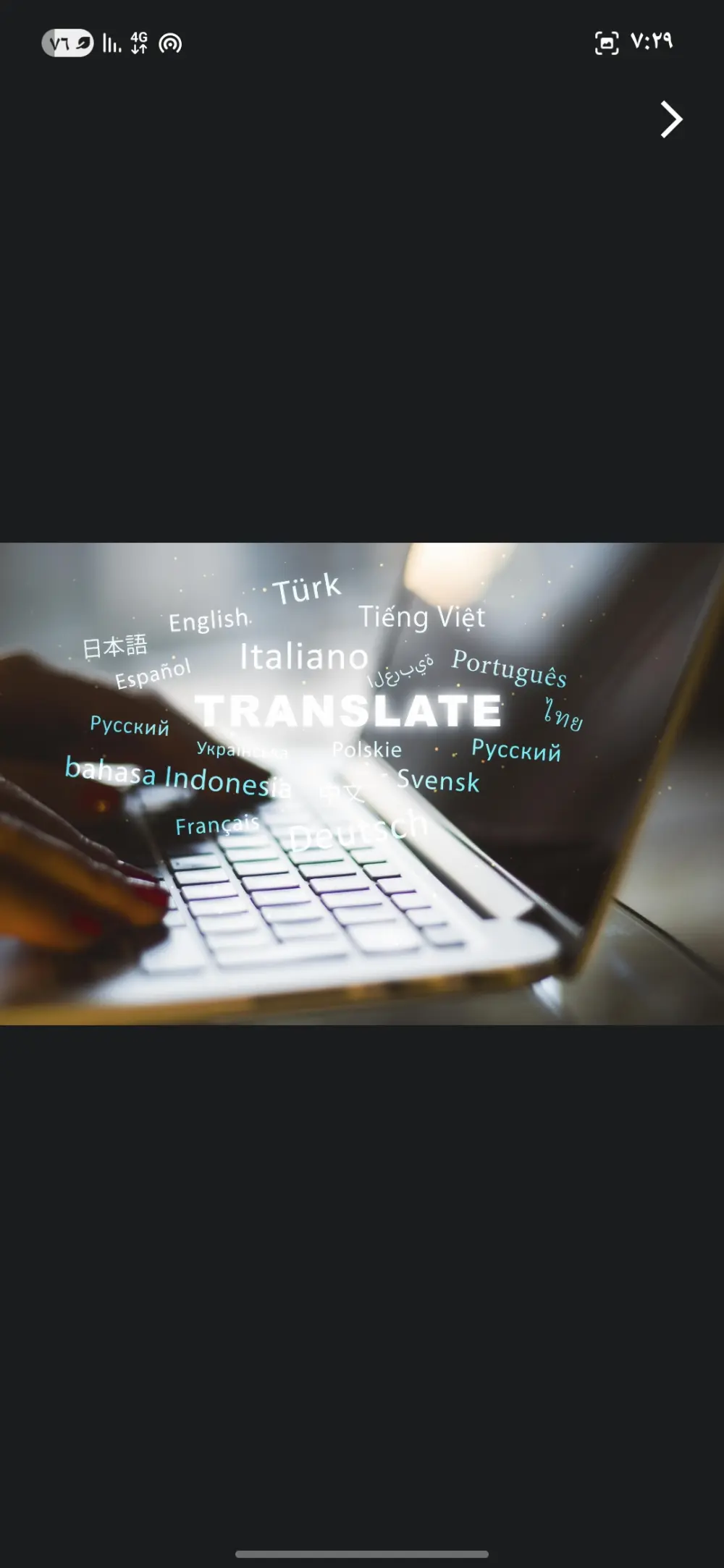 كتابه وترجمه لغات