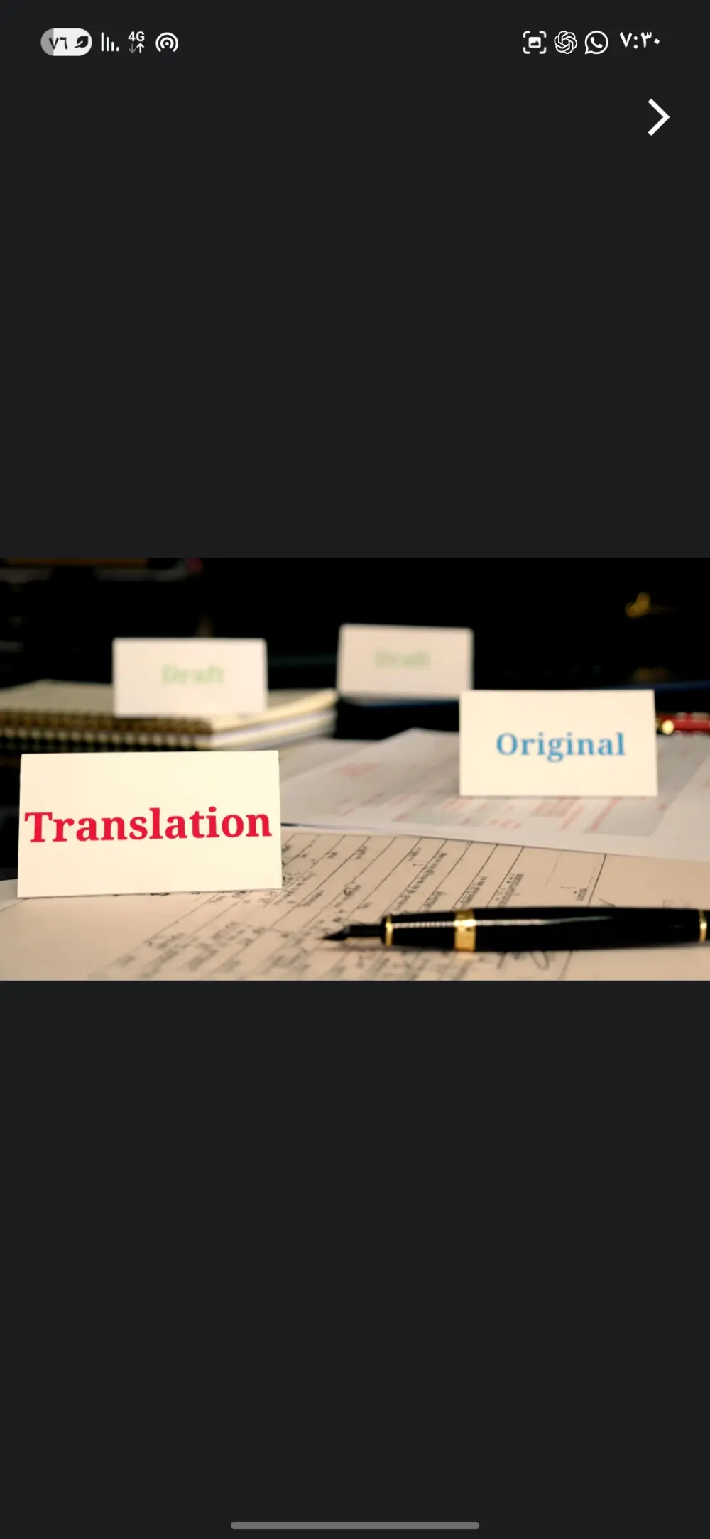 كتابه وترجمه لغات