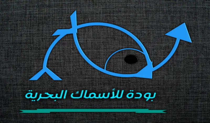 تصميم شعار احترافي و مبتكر يترك بصمة في الاذهان لا تمحى.