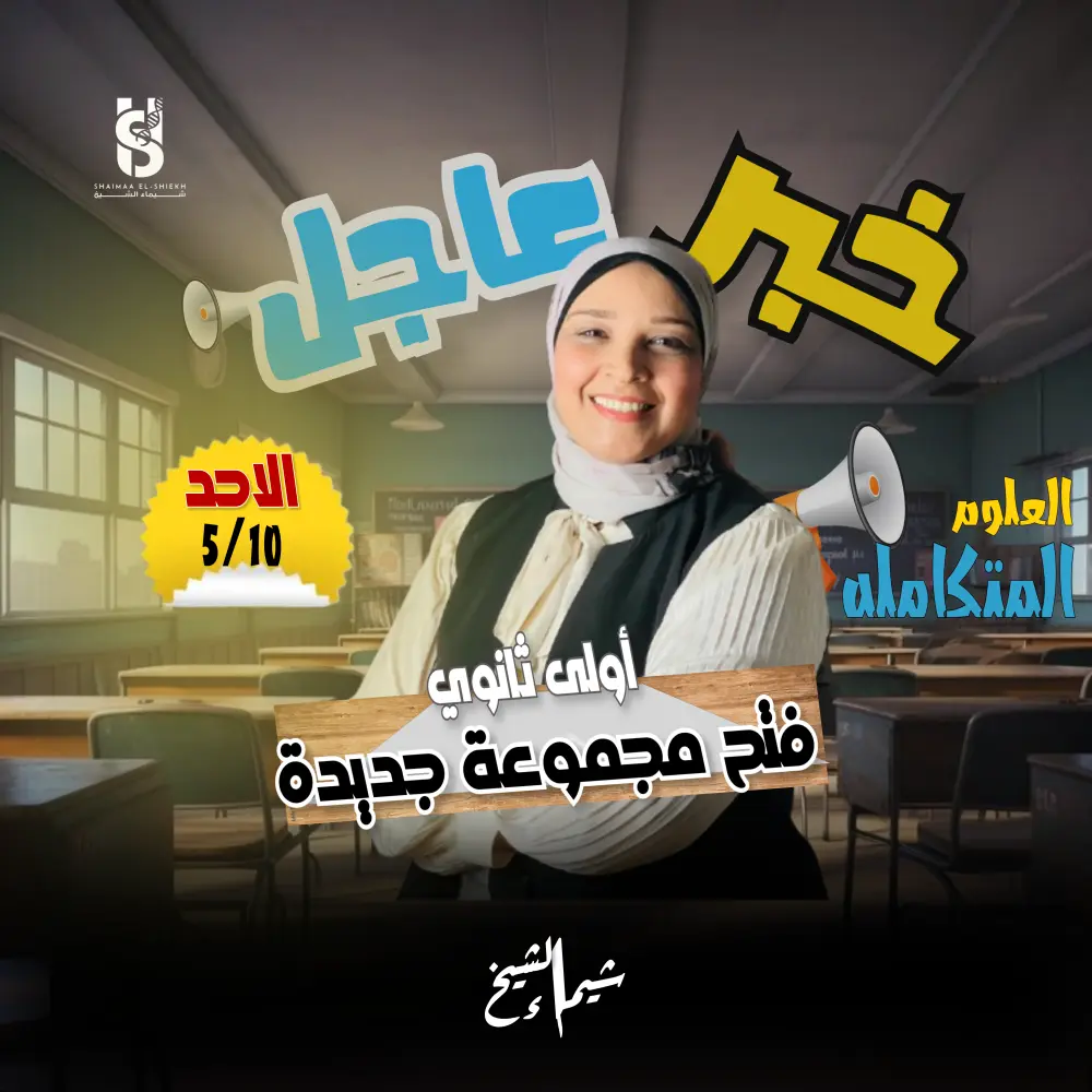 تصميم بوسترات سوشيال ميديا