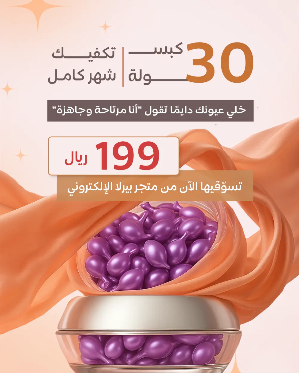 تصميم إعلانات سوشيال ميديا Social media designs