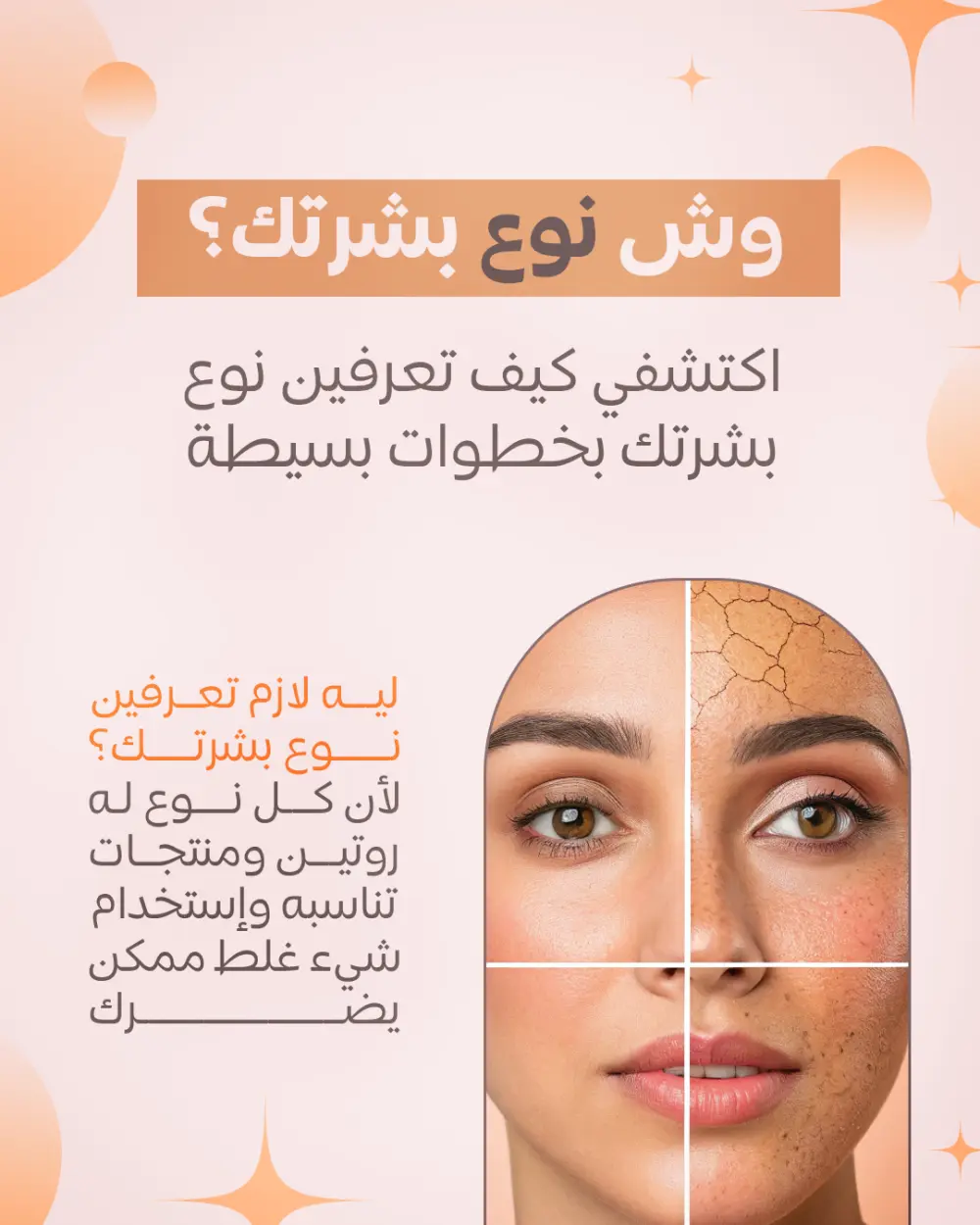 تصميم إعلانات سوشيال ميديا Social media designs