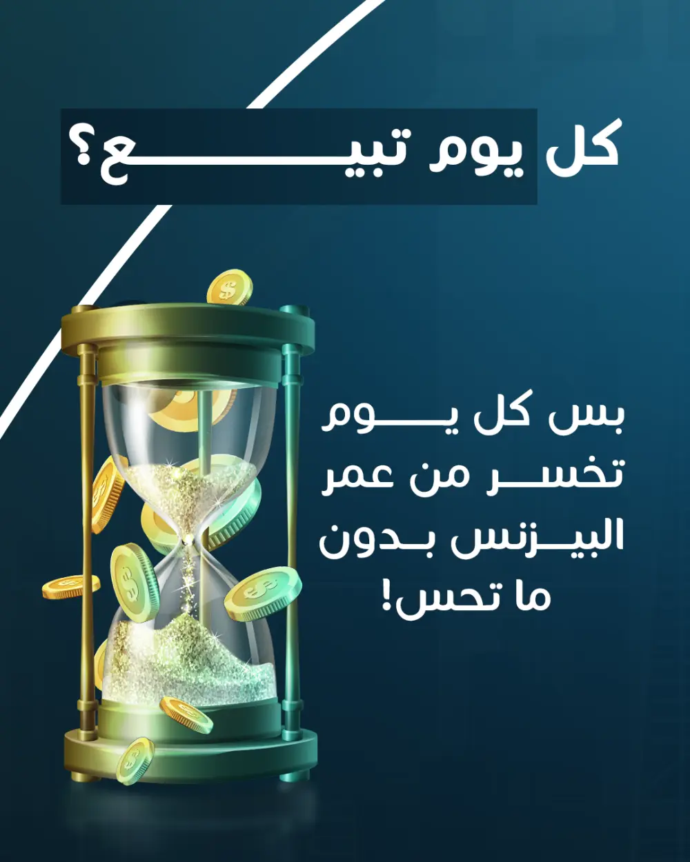 تصميم إعلانات سوشيال ميديا Social media designs