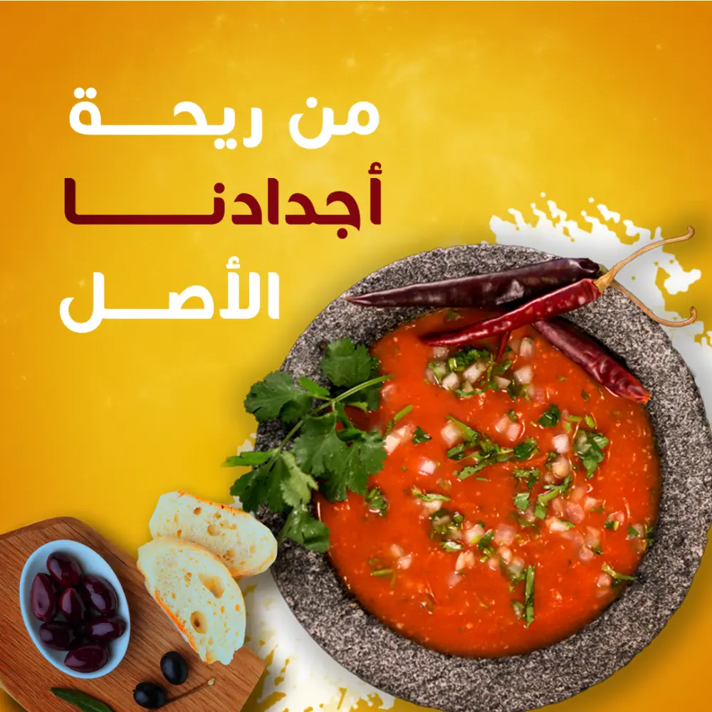 تصميم إعلانات سوشيال ميديا Social media designs