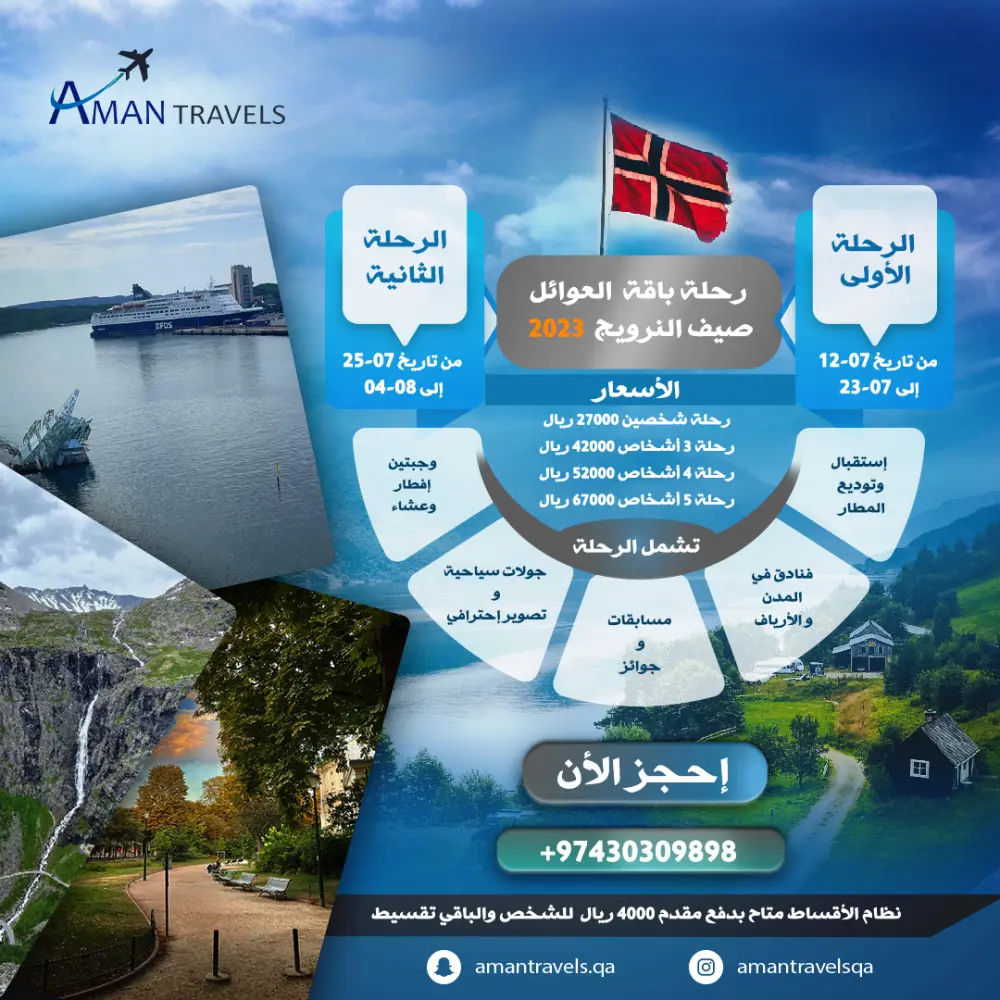 تصميم إعلانات سوشيال ميديا Social media designs