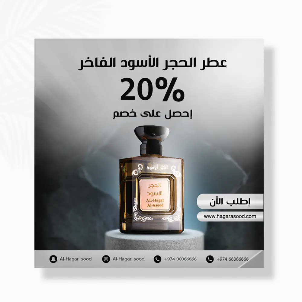 تصميم إعلانات سوشيال ميديا Social media designs