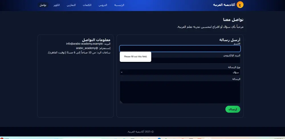 تصميم صفحة هبوط (Landing Page) عصرية ومتجاوبة باستخدام HTML و CSS
