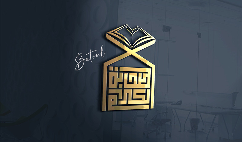 تصميم شعار أو مخطوطة بالخط العربي