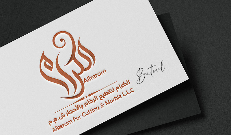 تصميم شعار أو مخطوطة بالخط العربي