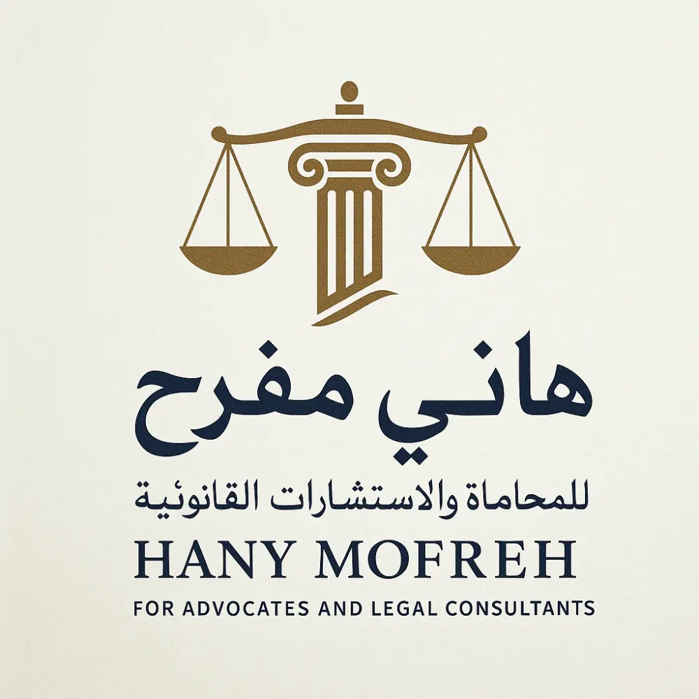 كتابة المذكرات والطعون -