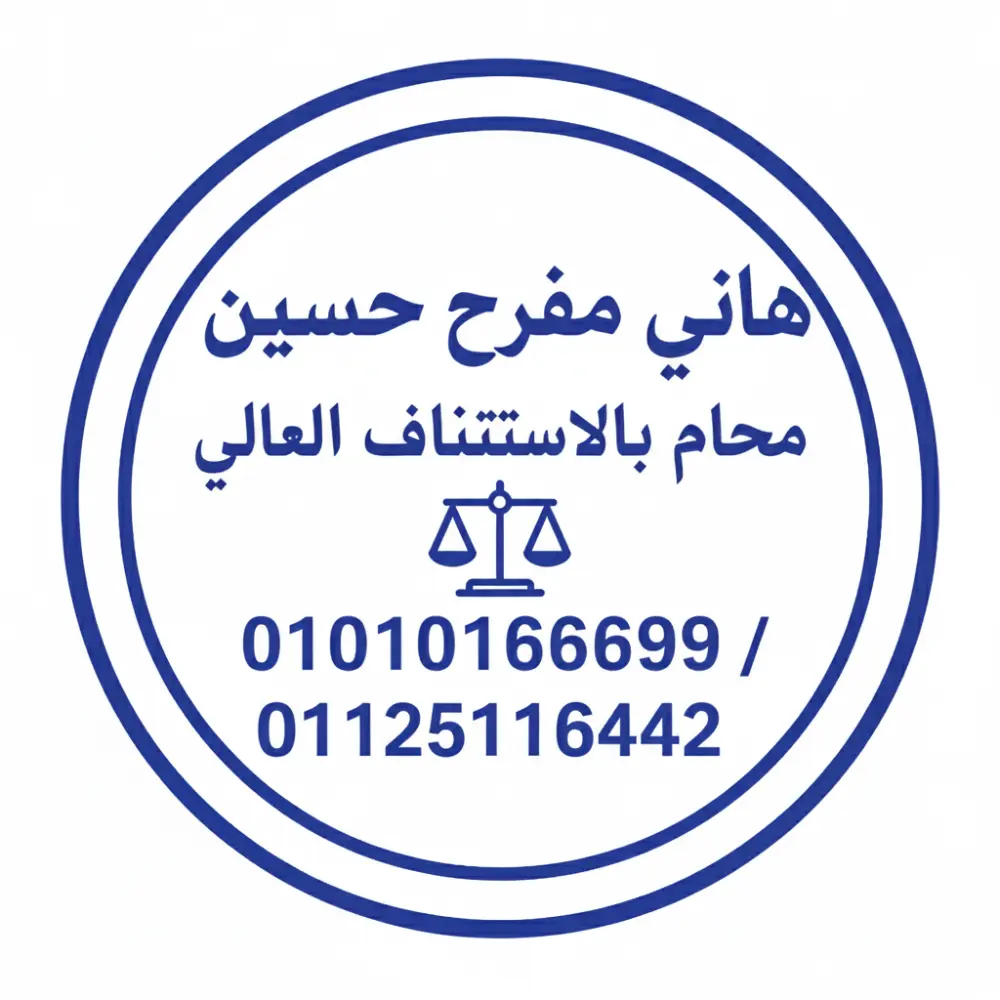 صياغة العقود ومراجعتها